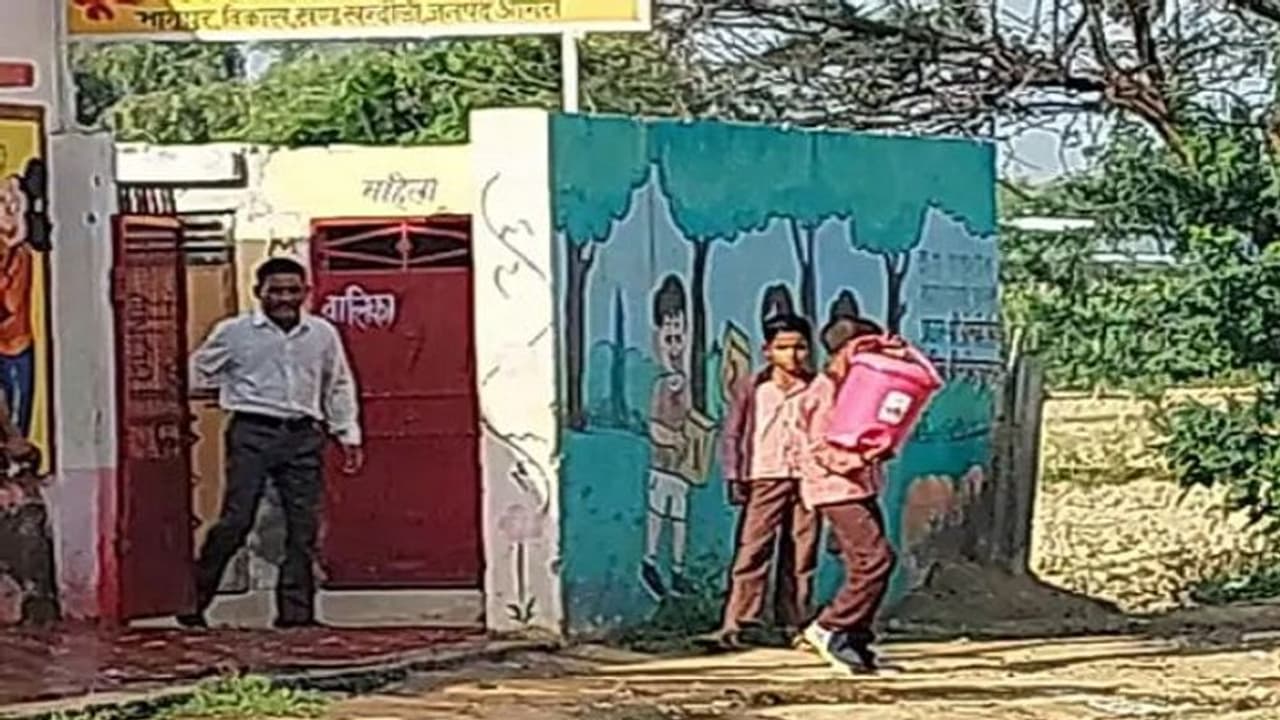 इस सरकारी स्कूल में बच्चों से गोबर साफ करवाने के साथ फिकवाया जाता है कूड़ा! इस सरकारी स्कूल में बच्चों से गोबर साफ करवाने के साथ फिकवाया जाता है कूड़ा!