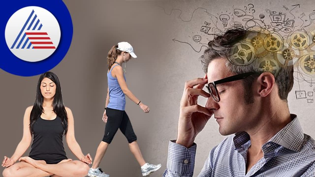 Brain Health: ಬುದ್ಧಿಗೆ ಮಂಕು ಕವಿದಿದ್ಯಾ? ಹೀಗೆ ದೂರ ಮಾಡಿ Brain Health: ಬುದ್ಧಿಗೆ ಮಂಕು ಕವಿದಿದ್ಯಾ? ಹೀಗೆ ದೂರ ಮಾಡಿ