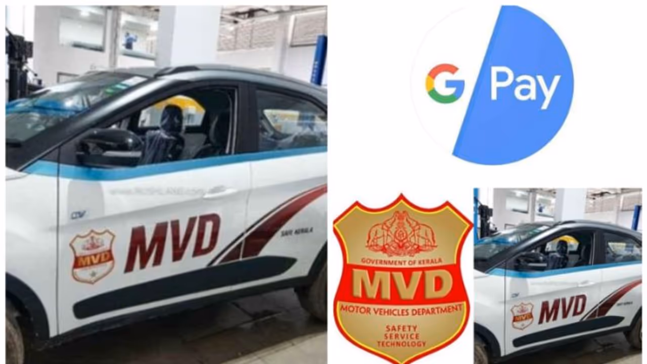  'കൈക്കൂലി ഓൺലൈനിൽ'; കോട്ടയം ആർടിഒ ഓഫീസ് ഉദ്യോഗസ്ഥർക്ക് ഗൂഗിൾ പേ വഴി നൽകിയത് 1, 20,000 രൂപ ! 