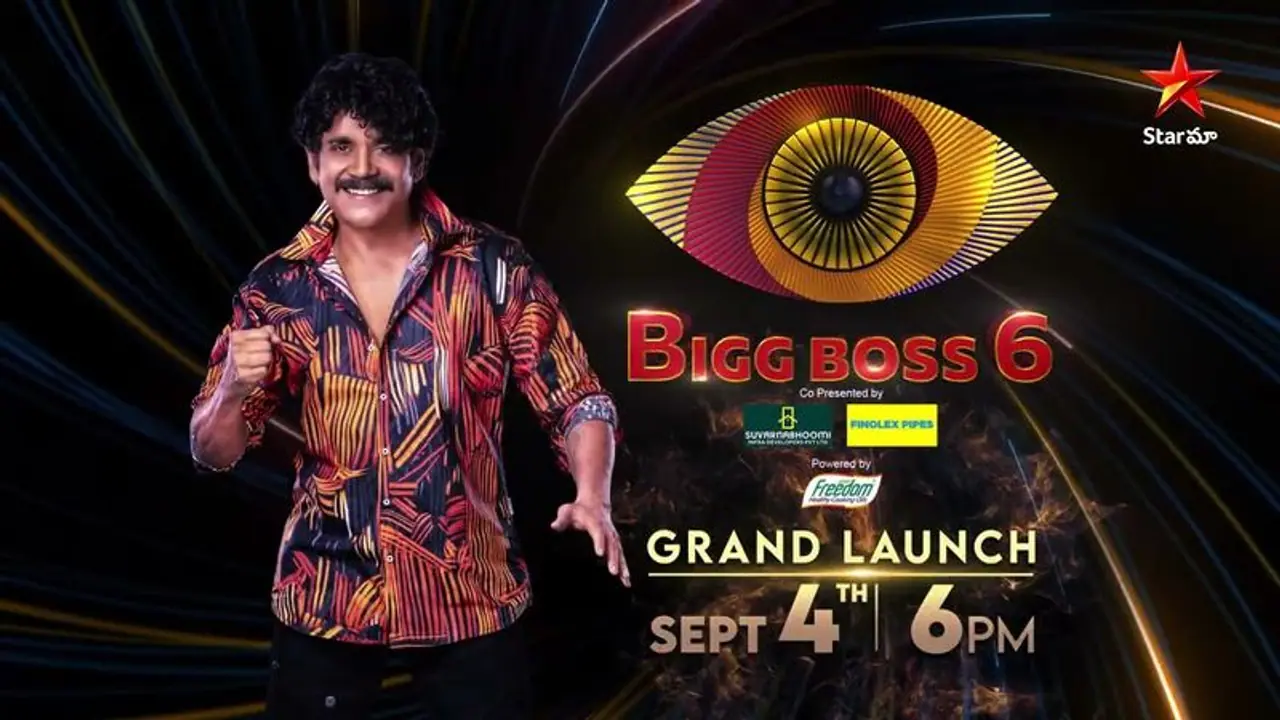 బిగ్ బాస్ లేటెస్ట్ ప్రోమో... కీలక ఎపిసోడ్ కి ముందే కంటెస్టెంట్ లిస్ట్ లీక్! బిగ్ బాస్ లేటెస్ట్ ప్రోమో... కీలక ఎపిసోడ్ కి ముందే కంటెస్టెంట్ లిస్ట్ లీక్!