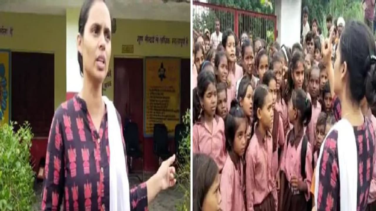 प्रधानाध्यापिका के सस्पेंड होने पर फूट फूटकर रोए बच्चे, शिक्षिका बोलीं अभद्रता के विरोध पर मिला ये पुरस्कार प्रधानाध्यापिका के सस्पेंड होने पर फूट फूटकर रोए बच्चे, शिक्षिका बोलीं अभद्रता के विरोध पर मिला ये पुरस्कार