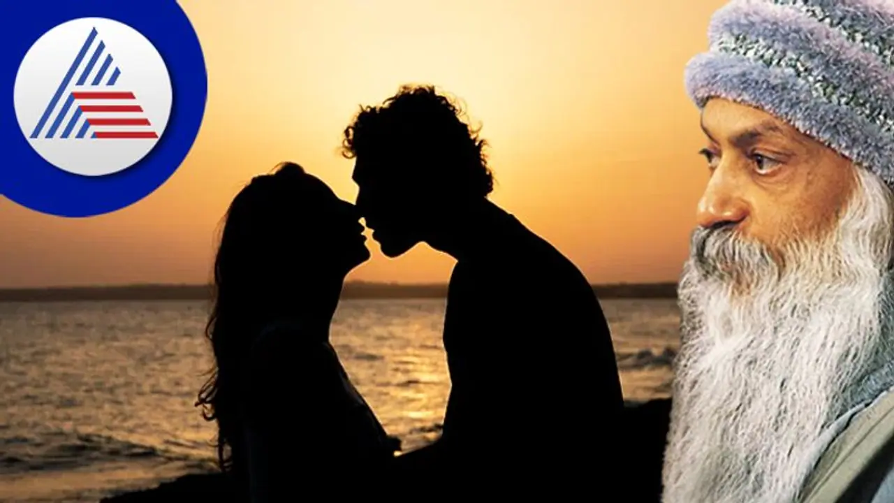 World Sexual Health Day: ಸೆಕ್ಸ್ ಲೈಫ್ ಬಗ್ಗೆ ಓಶೋ ಏನ್ ಹೇಳ್ತಾರೆ ? World Sexual Health Day: ಸೆಕ್ಸ್ ಲೈಫ್ ಬಗ್ಗೆ ಓಶೋ ಏನ್ ಹೇಳ್ತಾರೆ ?