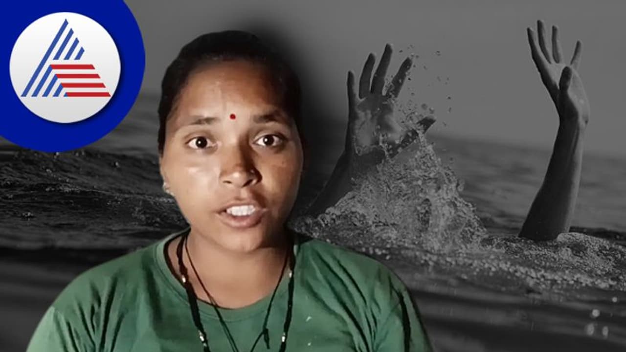 ಹಸುಗೂಸನ್ನು ಬಿಟ್ಟು ನೀರಿಗೆ ಹಾರಿ ಮುಳುಗುತ್ತಿದ್ದ ಯುವಕನನ್ನು ರಕ್ಷಿಸಿದ ಮಹಿಳೆ
