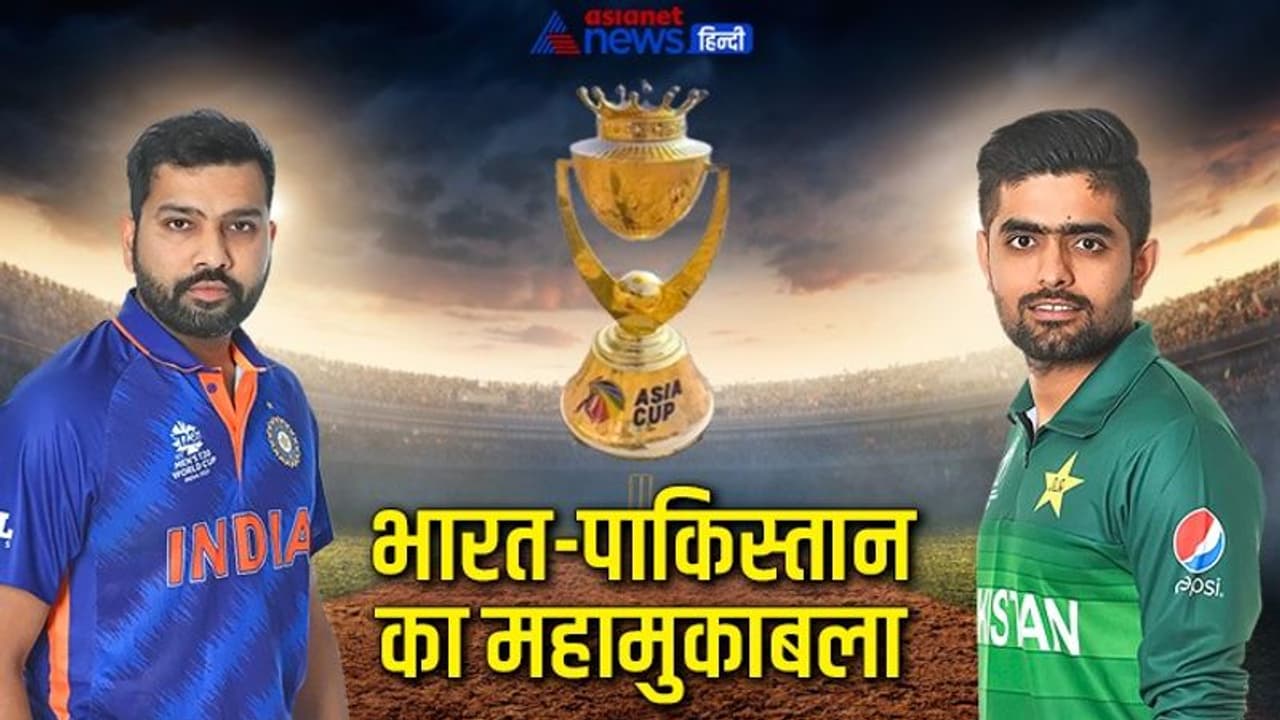 India vs Pakistan T20: भारत पाक महामुकाबले में कैसी होगी पिच, क्या होगा टॉस का रोल, टाइमिंग व लाइव स्ट्रीमिंग India vs Pakistan T20: भारत पाक महामुकाबले में कैसी होगी पिच, क्या होगा टॉस का रोल, टाइमिंग व लाइव स्ट्रीमिंग