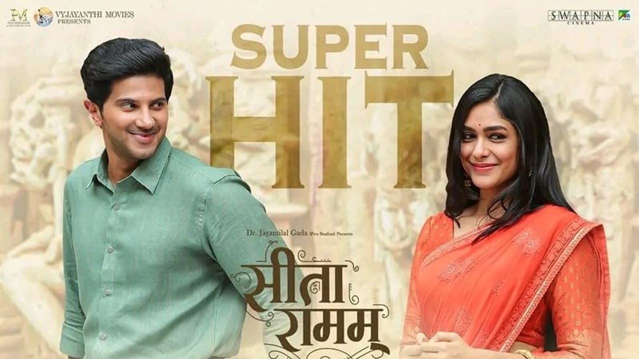 సీతారామం హిందీ మరో సంచలనం?... మొదటి రెండు రోజుల్లో!