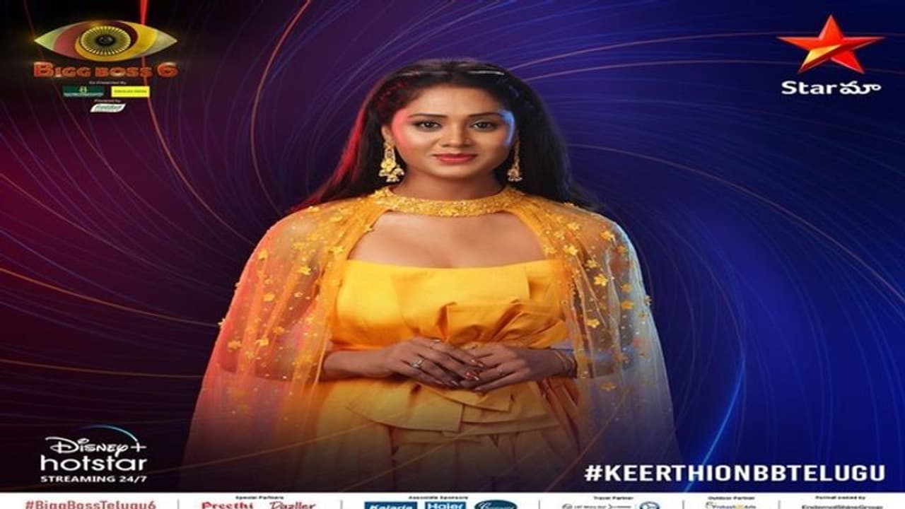 Bigg Boss Telugu 6: ఫ్యామిలీ మొత్తం ప్రమాదంలో చనిపోతే అయినవారు ఆస్తి లాక్కొని రోడ్డు మీదకు నెట్టారు! Bigg Boss Telugu 6: ఫ్యామిలీ మొత్తం ప్రమాదంలో చనిపోతే అయినవారు ఆస్తి లాక్కొని రోడ్డు మీదకు నెట్టారు!