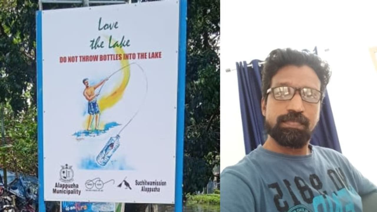 'ജലമേള കഴിഞ്ഞാലും ക്ലീനായിരിക്കണം'; വേമ്പനാട്ട് കായൽ സംരക്ഷണത്തിന് മുന്നിട്ടറങ്ങി ഹെൽത്ത് ഇൻസ്പെക്ടർ 'ജലമേള കഴിഞ്ഞാലും ക്ലീനായിരിക്കണം'; വേമ്പനാട്ട് കായൽ സംരക്ഷണത്തിന് മുന്നിട്ടറങ്ങി ഹെൽത്ത് ഇൻസ്പെക്ടർ