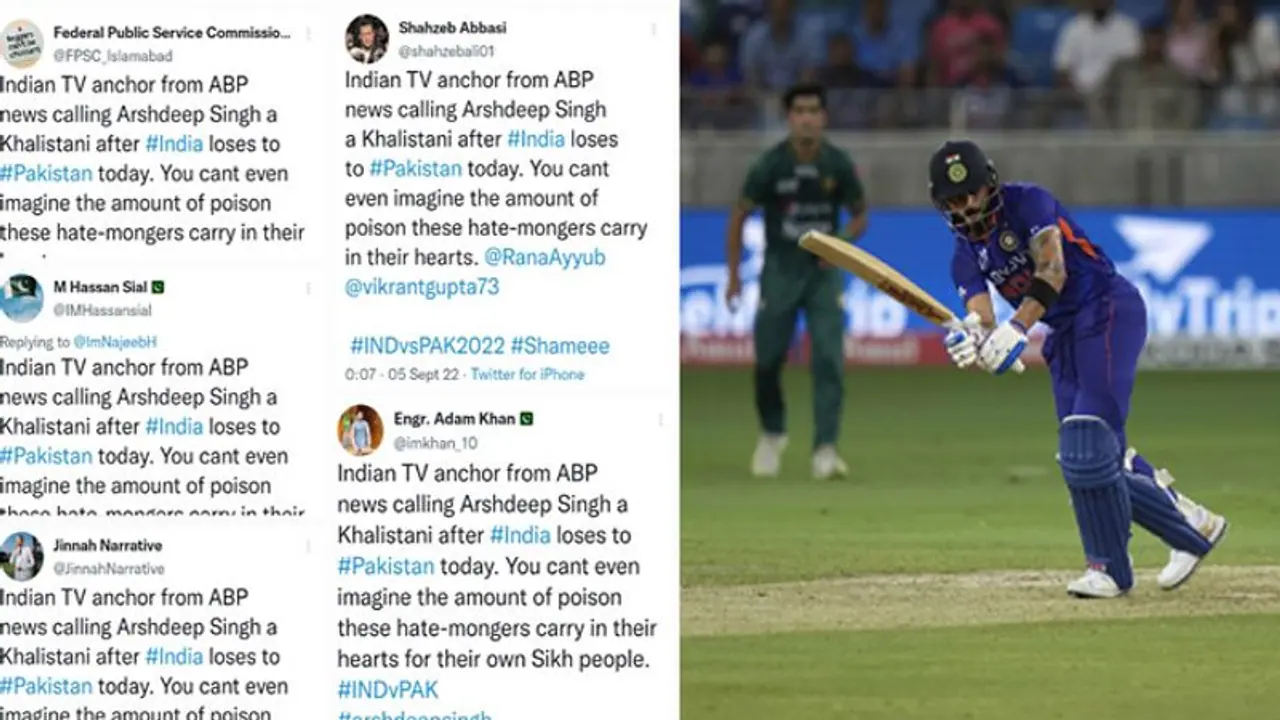 India Asia Cup T20: टीम इंडिया की हार के बाद घटिया हरकतों पर उतरे पाकिस्तानी, सिखों को भड़काने की कोशिश