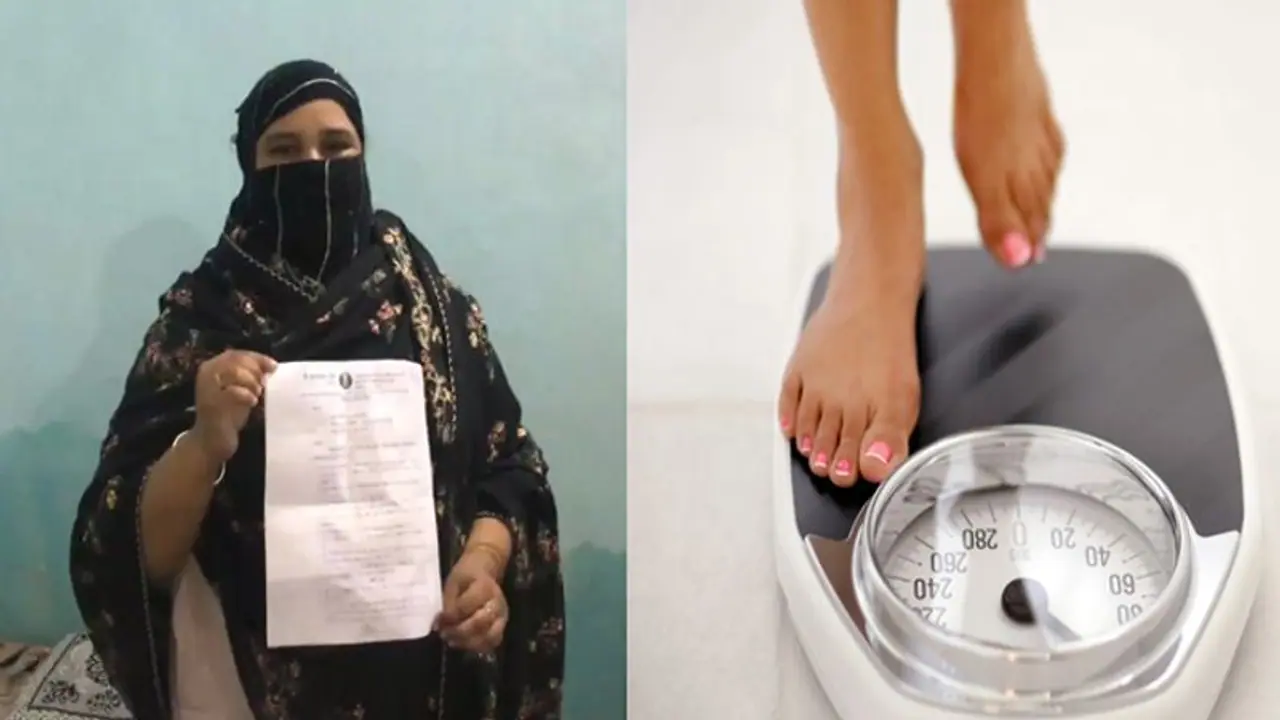 शादी के बाद महिला का वजन क्या बढ़ गया, उसकी हंसती खेलती जिंदगी में आ गया तूफान शादी के बाद महिला का वजन क्या बढ़ गया, उसकी हंसती खेलती जिंदगी में आ गया तूफान