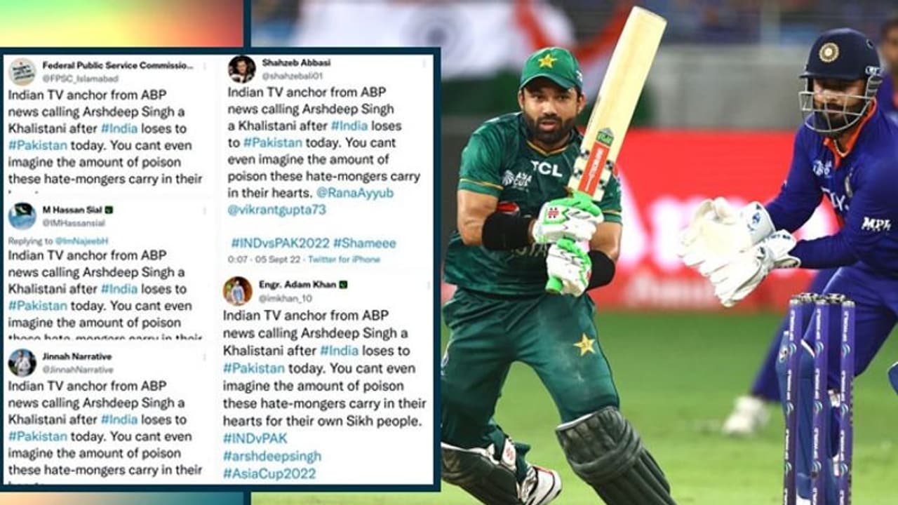 India Asia Cup T20: ভারত শিখদের ঘৃণা করে সোশ্যাল মিডিয়ায় উস্কানির অভিযোগ পাকিস্তানের বিরুদ্ধে