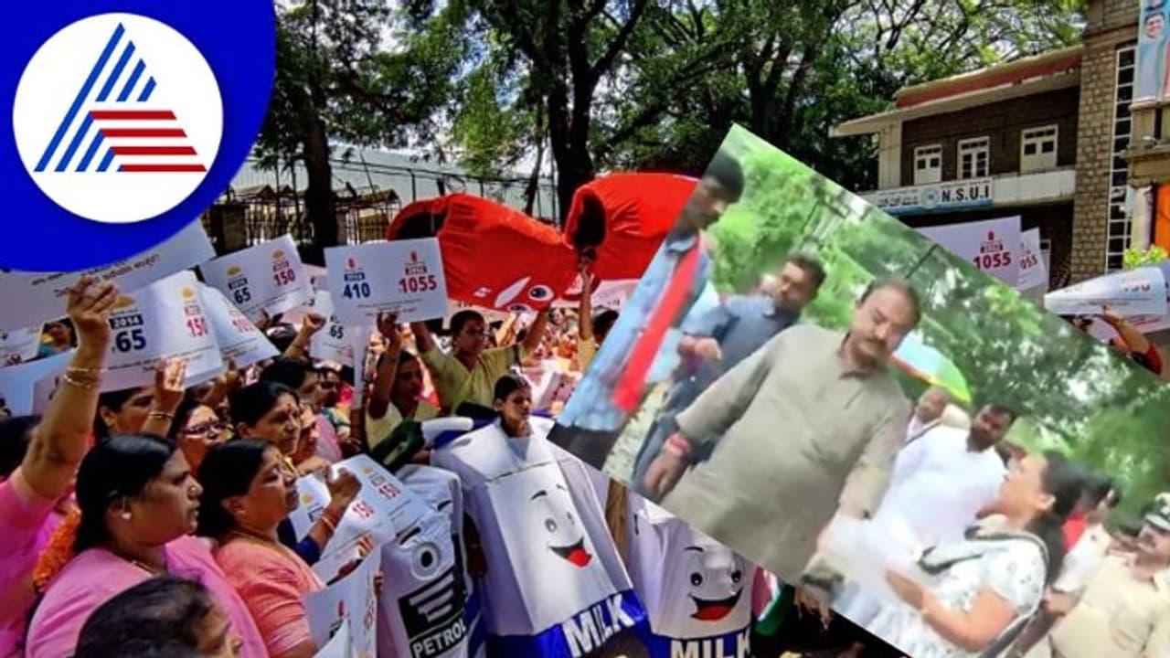 Aravind Limbavali Row: ಲಿಂಬಾವಳಿ ವಜಾಕ್ಕೆ ಆಗ್ರಹಿಸಿ ಮಹಿಳಾ ಕಾಂಗ್ರೆಸ್ ಪ್ರತಿಭಟನೆ Aravind Limbavali Row: ಲಿಂಬಾವಳಿ ವಜಾಕ್ಕೆ ಆಗ್ರಹಿಸಿ ಮಹಿಳಾ ಕಾಂಗ್ರೆಸ್ ಪ್ರತಿಭಟನೆ