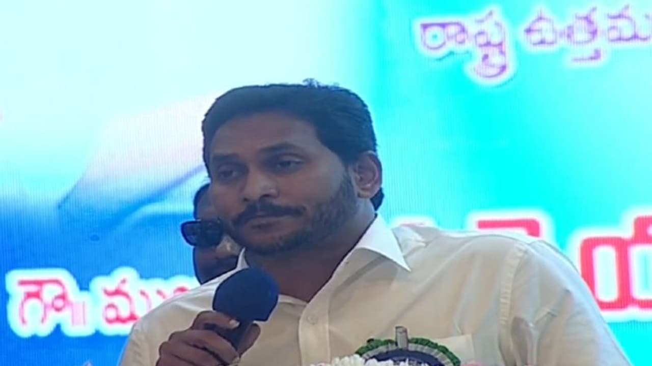 Cyclone Michaung : ఏపీలో తుఫాను భీభత్సం... రైతుల పరిస్థితి మరీ దయనీయం... సీఎం జగన్ భరోసా Cyclone Michaung : ఏపీలో తుఫాను భీభత్సం... రైతుల పరిస్థితి మరీ దయనీయం... సీఎం జగన్ భరోసా