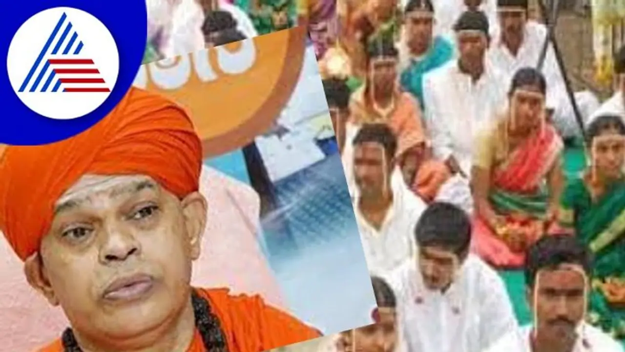 ಮುರುಘಾಶ್ರೀ ಜೈಲಲ್ಲಿದ್ದರೂ ನಡೆಯುತ್ತಿದೆ ಮುರುಘಾಮಠದಲ್ಲಿ ಸಾಮೂಹಿಕ ವಿವಾಹ