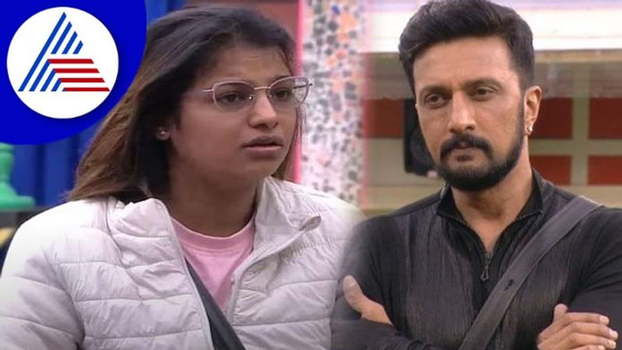 ಏನಿದು ಥು ಥು ಥು ಭಾಷೆ? ಅಸಹ್ಯ ಮಾತಾಡುವ ಸೋನು ಗೌಡಗೆ ಸುದೀಪ್ ಸಖತ್ ಕ್ಲಾಸ್ ಏನಿದು ಥು ಥು ಥು ಭಾಷೆ? ಅಸಹ್ಯ ಮಾತಾಡುವ ಸೋನು ಗೌಡಗೆ ಸುದೀಪ್ ಸಖತ್ ಕ್ಲಾಸ್