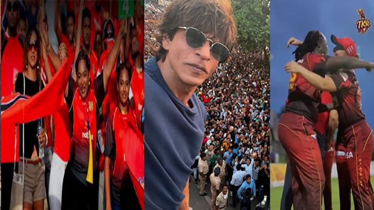 शाहरुख खान की Trinbago Knight Riders ने जीता खिताब, महिला कैरेबियन टीम की जीत पर किंग खान ने मनाया जमकर जश्न 