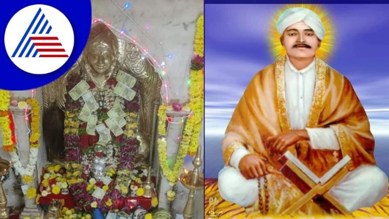 ವಿಜಯಪುರದಲ್ಲಿ ಶಿಕ್ಷಕನಿಗಾಗಿಯೇ ದೇಗುಲ ನಿರ್ಮಾಣ, ಶಿಕ್ಷಕ ದೇವರಾದ ಕಥೆ ಇದು! ವಿಜಯಪುರದಲ್ಲಿ ಶಿಕ್ಷಕನಿಗಾಗಿಯೇ ದೇಗುಲ ನಿರ್ಮಾಣ, ಶಿಕ್ಷಕ ದೇವರಾದ ಕಥೆ ಇದು!