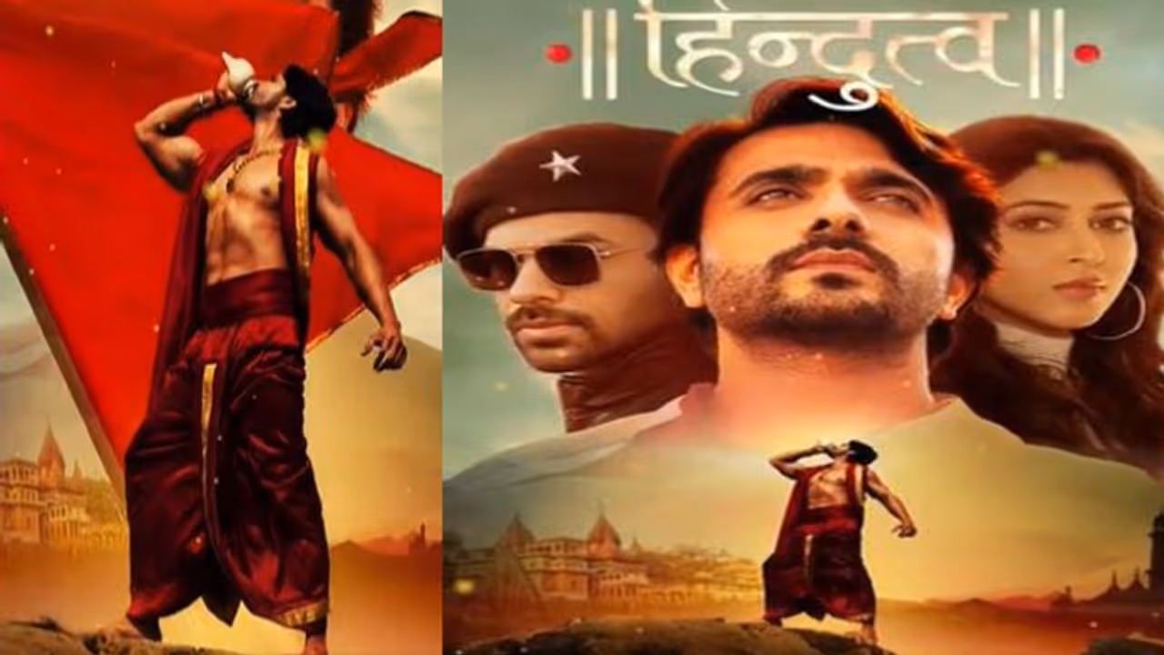 Hindutva Chapter One: 'मैं हिंदू हूं' इस तारीख को होगी रिलीज़, देश को हिंदुत्व समझाएगी फिल्म,देखें मोशन पोस्टर Hindutva Chapter One: 'मैं हिंदू हूं' इस तारीख को होगी रिलीज़, देश को हिंदुत्व समझाएगी फिल्म,देखें मोशन पोस्टर