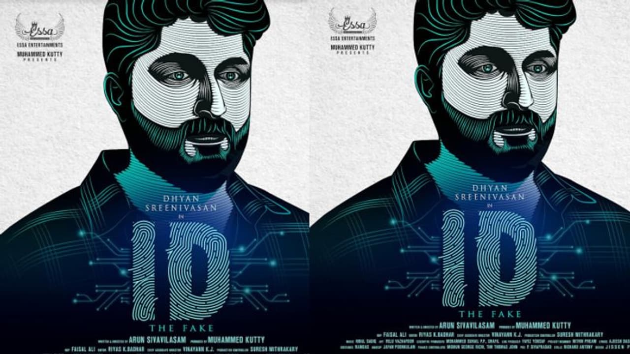 ധ്യാൻ ശ്രീനിവാസൻ നായകനാകുന്ന 'ഐഡി' യുടെ ടൈറ്റിൽ പോസ്റ്റർ പുറത്തിറങ്ങി