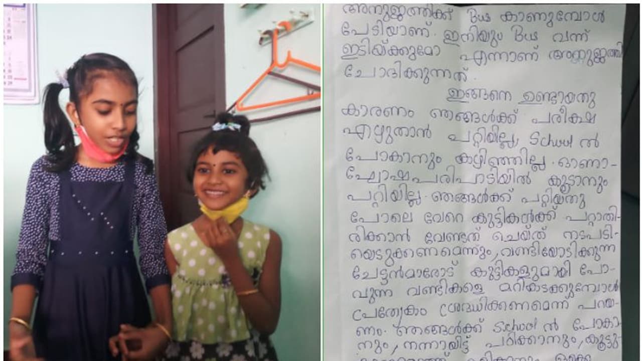 'വേറെ കുട്ടികൾക്ക് പറ്റാതിരിക്കാൻ', റോഡിൽ ഇടിച്ചിട്ട ബസിനെതിരെ കുരുന്നുകൾ, സ്വന്തം കൈപ്പടയിൽ പരാതി,ഉടനടി നടപടി 'വേറെ കുട്ടികൾക്ക് പറ്റാതിരിക്കാൻ', റോഡിൽ ഇടിച്ചിട്ട ബസിനെതിരെ കുരുന്നുകൾ, സ്വന്തം കൈപ്പടയിൽ പരാതി,ഉടനടി നടപടി