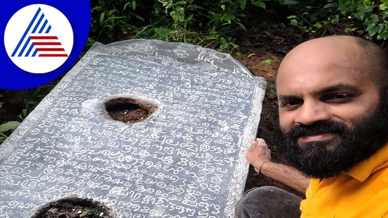 Uttara Kannada: ಕುಮಟಾದಲ್ಲಿ 12ನೇ ಶತಮಾನದ ಕನ್ನಡ ಶಾಸನ ಪತ್ತೆ