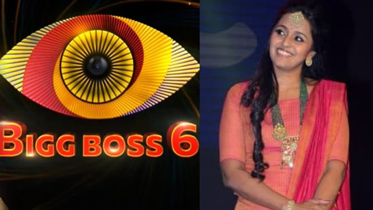 Bigg Boss Telugu 6: `బిగ్ బాస్` పై సింగర్ స్మితకి అంత కోపమా?..చచ్చినా ఆ పని చేయనంటూ వ్యాఖ్యలు.. Bigg Boss Telugu 6: `బిగ్ బాస్` పై సింగర్ స్మితకి అంత కోపమా?..చచ్చినా ఆ పని చేయనంటూ వ్యాఖ్యలు..