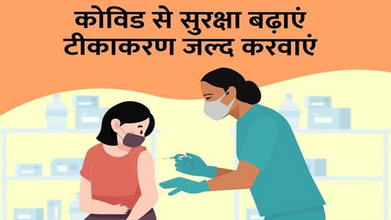 COVID 19 UPDATE: कई दिनों बाद कोरोना केस 5000 के नीचे, वैक्सीनेशन 213.72 करोड़ पार COVID 19 UPDATE: कई दिनों बाद कोरोना केस 5000 के नीचे, वैक्सीनेशन 213.72 करोड़ पार