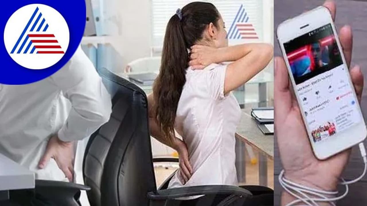 Mobile Addiction, ಸಿಸ್ಟಮ್ ಮುಂದೆ ಗಂಟೆಗಟ್ಟಲೆ ಕೂತರೆ ಈ ಸಮಸ್ಯೆ ಕಾಡೋದು ಗ್ಯಾರಂಟಿ