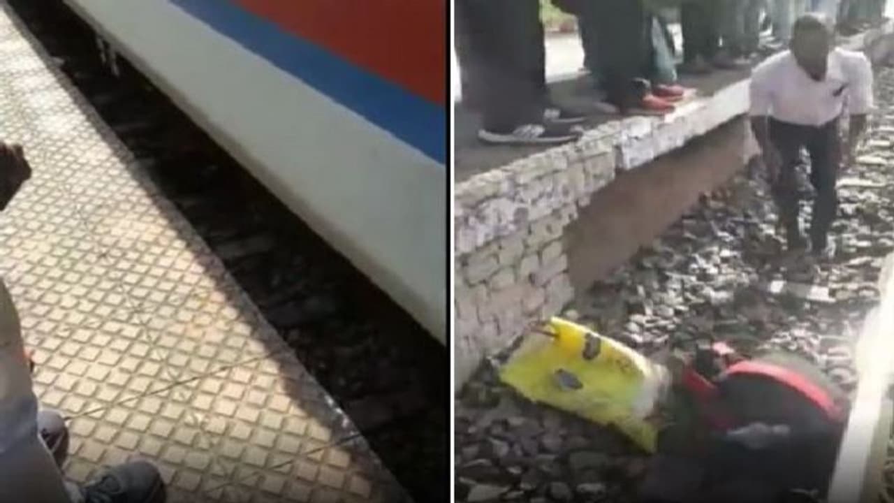 इटावा के रेलवे स्टेशन पर ट्रेन के नीचे आया यात्री, वायरल वीडियो को देख हर कोई हुआ हैरान इटावा के रेलवे स्टेशन पर ट्रेन के नीचे आया यात्री, वायरल वीडियो को देख हर कोई हुआ हैरान