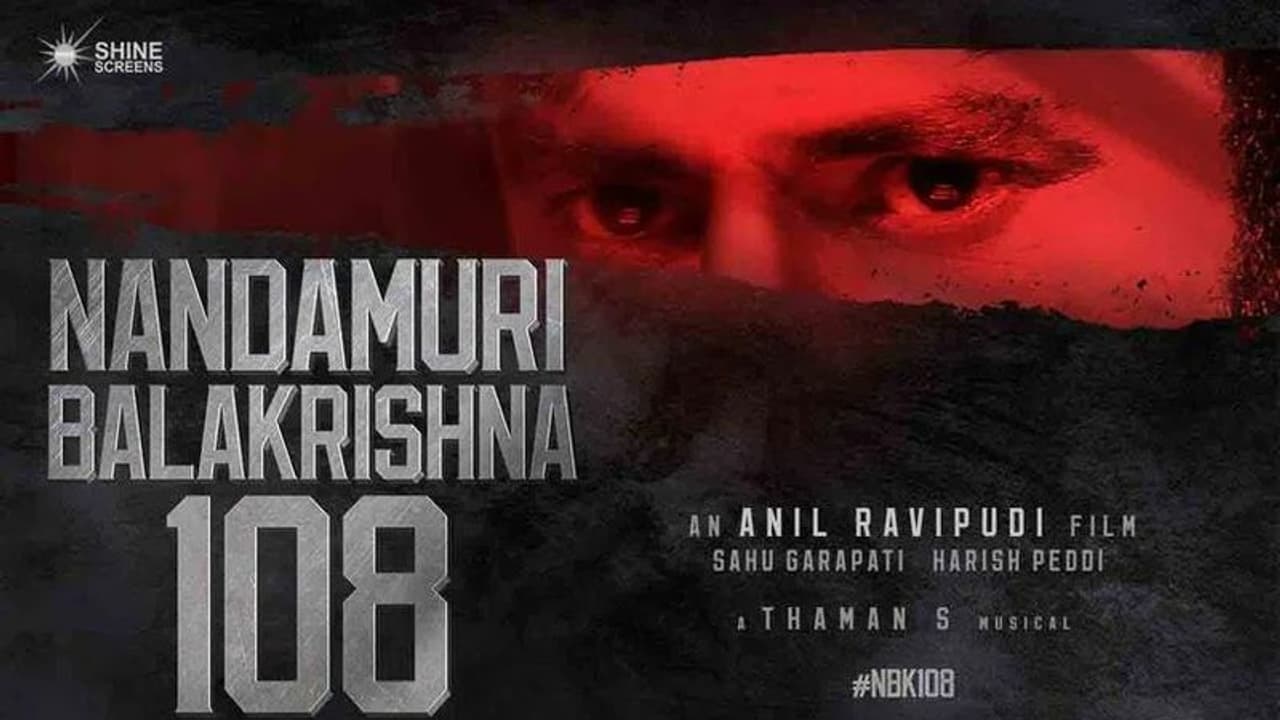 NBK108 : బాలకృష్ణ అనిల్ రావిపూడి మూవీ నెక్ట్స్ షెడ్యూల్ అప్డేట్ ఇదే? ఇంట్రెస్టింగ్ డిటేయిల్స్! NBK108 : బాలకృష్ణ అనిల్ రావిపూడి మూవీ నెక్ట్స్ షెడ్యూల్ అప్డేట్ ఇదే? ఇంట్రెస్టింగ్ డిటేయిల్స్!