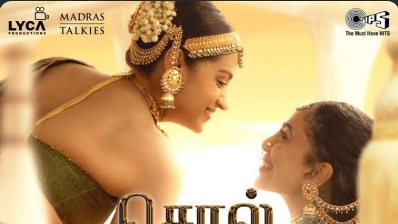 'பொன்னியின் செல்வன்' சொல்... லிரிகள் பாடல் வெளியானது..! இசையால் மாயாஜாலம் செய்து உருக வைத்த ஏ.ஆர்.ரகுமான்! 'பொன்னியின் செல்வன்' சொல்... லிரிகள் பாடல் வெளியானது..! இசையால் மாயாஜாலம் செய்து உருக வைத்த ஏ.ஆர்.ரகுமான்!