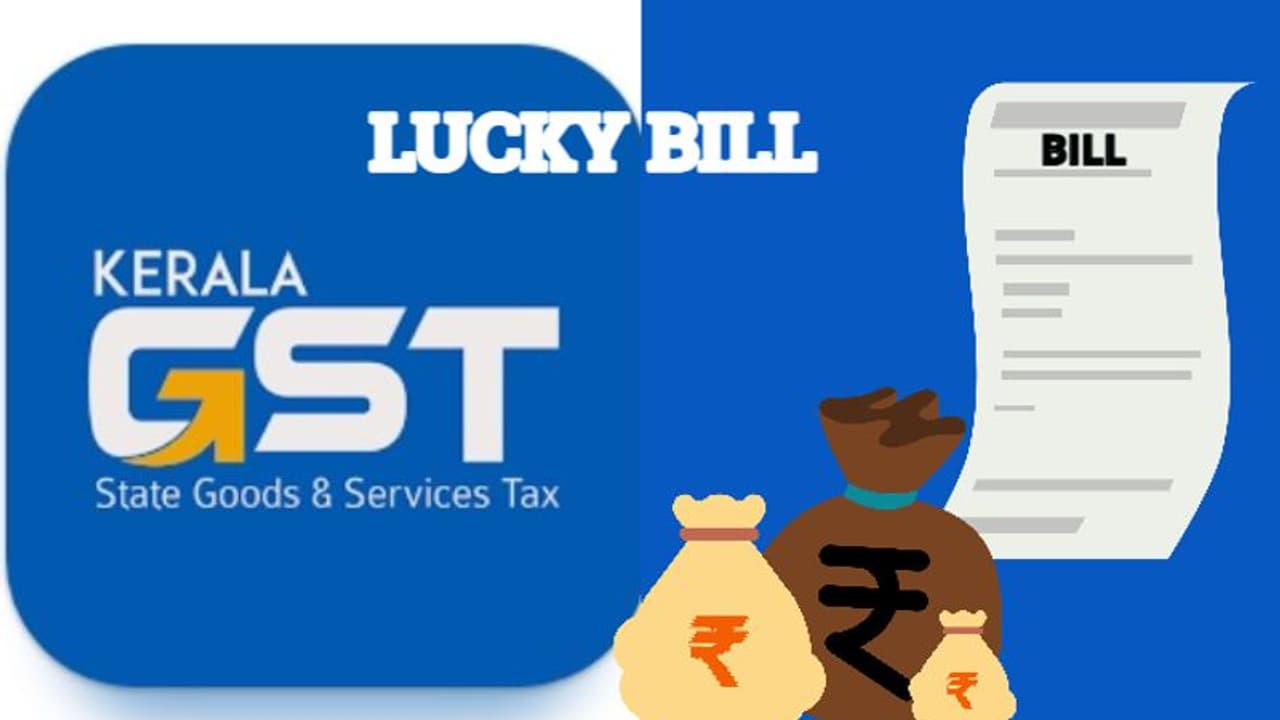 'ലക്കി ബിൽ' ആദ്യ പ്രതിമാസ നറുക്കെടുപ്പ്; 10 ലക്ഷം രൂപ തിരുവനന്തപുരത്തിന് 'ലക്കി ബിൽ' ആദ്യ പ്രതിമാസ നറുക്കെടുപ്പ്; 10 ലക്ഷം രൂപ തിരുവനന്തപുരത്തിന്