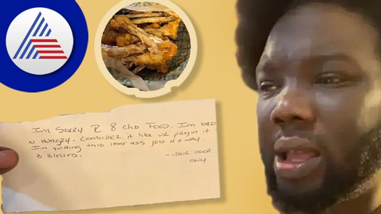 ಛೀ..Chicken Wings ಆರ್ಡರ್ ಮಾಡಿದ್ರೆ ಇದನ್ನೆಲ್ಲಾ ತಂದ್ ಕೊಡೋದಾ ! ಛೀ..Chicken Wings ಆರ್ಡರ್ ಮಾಡಿದ್ರೆ ಇದನ್ನೆಲ್ಲಾ ತಂದ್ ಕೊಡೋದಾ !