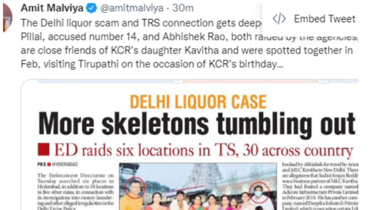 ദില്ലി മദ്യനയ അഴിമതി :ടിആർഎസിൻ്റെ പങ്ക് വ്യക്തമായെന്ന് ബിജെപി, ഫോട്ടോയും വാര്‍ത്തയും പങ്ക് വച്ച് അമിത് മാളവ്യ