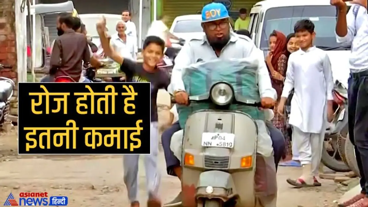 'भोपाली चचा' के नमकीन बेचने का अंदाज हर किसी को बना रहा दीवाना, आवाज सुन लग जाती है भीड़
