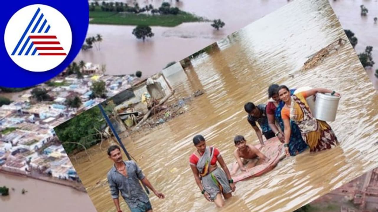 Karnataka Floods: ನೂರಾರು ಗ್ರಾಮಗಳಿಗೆ ಜಲದಿಗ್ಬಂಧನ Karnataka Floods: ನೂರಾರು ಗ್ರಾಮಗಳಿಗೆ ಜಲದಿಗ್ಬಂಧನ