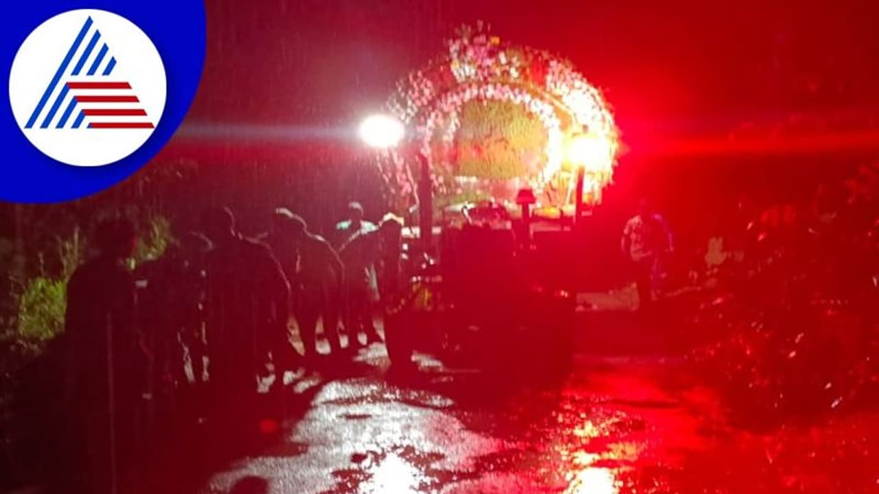 Chikkamagaluru: ಗಣಪತಿ ವಿಸರ್ಜಿಸಿ ಬರುವಾಗ ವಿದ್ಯುತ್ ಶಾಕ್ನಿಂದ ಮೂವರು ಸಾವು Chikkamagaluru: ಗಣಪತಿ ವಿಸರ್ಜಿಸಿ ಬರುವಾಗ ವಿದ್ಯುತ್ ಶಾಕ್ನಿಂದ ಮೂವರು ಸಾವು