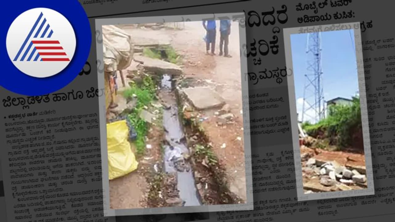 ಹದಗೆಟ್ಟರಸ್ತೆ, ಚರಂಡಿ ದುರಸ್ತಿ ಮಾಡದಿದ್ದರೆ ಮೂರ್ನಾಡು ಬಂದ್‌: ಗ್ರಾಮಸ್ಥರ ಎಚ್ಚರಿಕೆ
