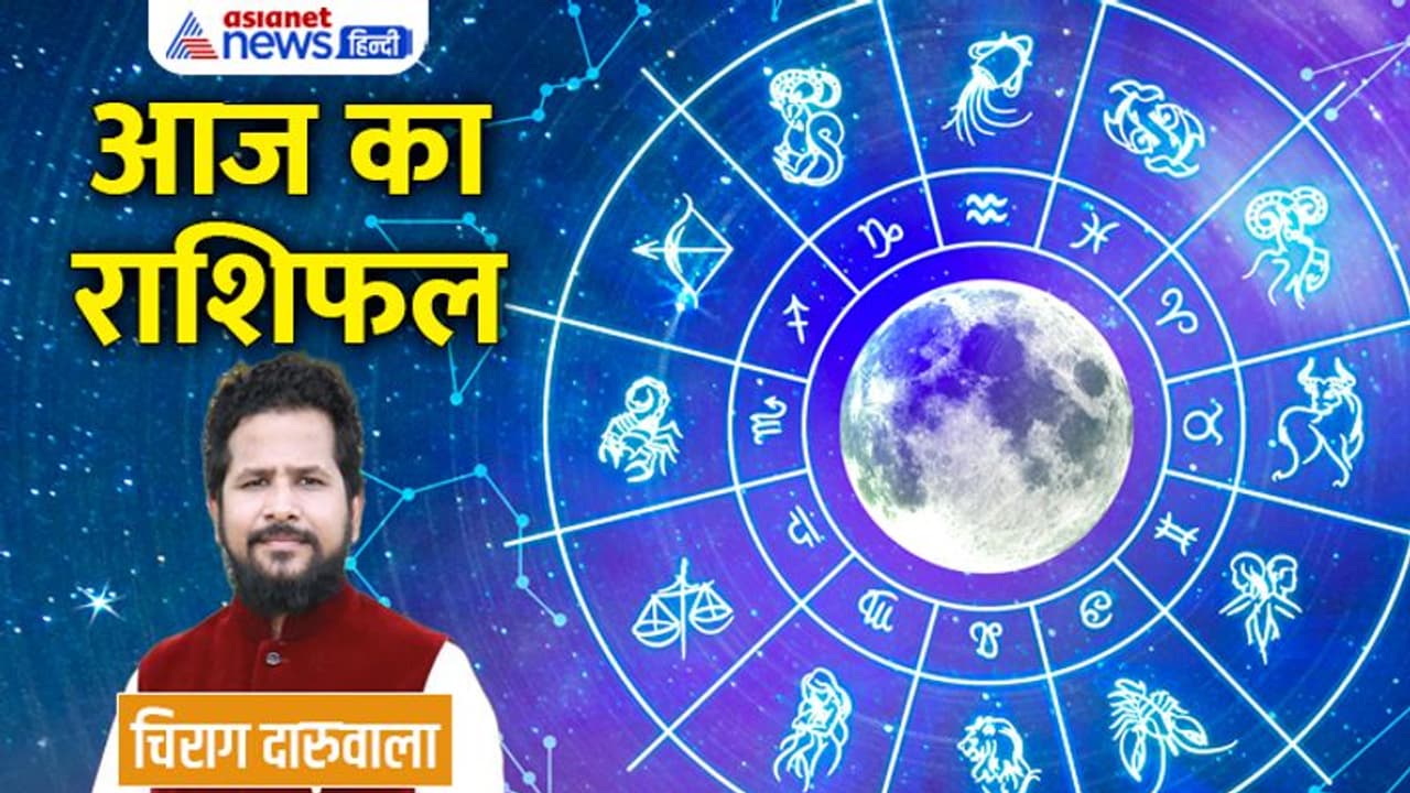 8 सितंबर 2022 का राशिफल: इन 3 राशि वालों पर प्रसन्न रहेंगी देवी लक्ष्मी, बिजनेस में किसकी बढ़ेगी टेंशन? 8 सितंबर 2022 का राशिफल: इन 3 राशि वालों पर प्रसन्न रहेंगी देवी लक्ष्मी, बिजनेस में किसकी बढ़ेगी टेंशन?