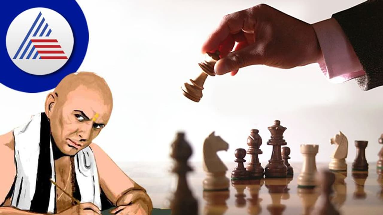 Chanakya Niti : ಸೋತು ಗೆಲ್ತಾರೆ ಈ ಜನ, ಅದೇ ಅವರ ವಿಶೇಷ ಗುಣ!