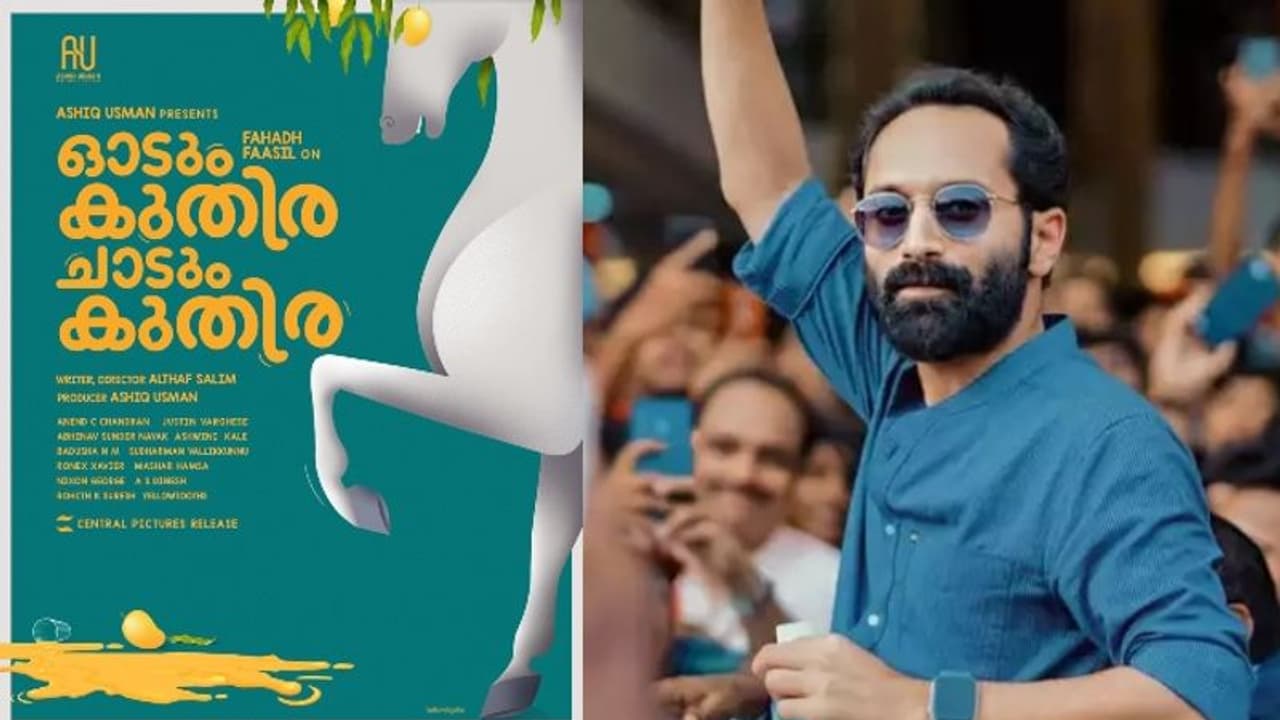 'തല്ലുമാല' നിര്‍മ്മാതാവിന്‍റെ അടുത്ത ചിത്രത്തില്‍ ഫഹദ്; 'ഓടും കുതിര ചാടും കുതിര' വരുന്നു