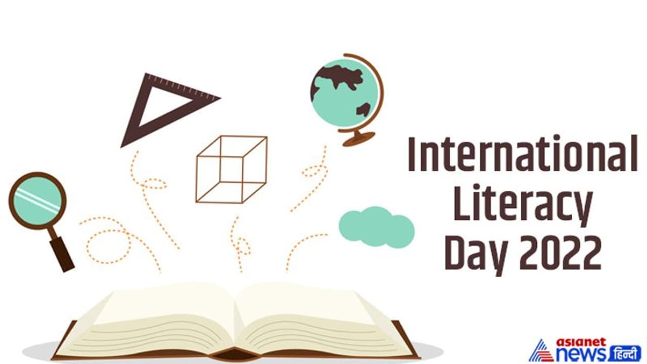 International Literacy Day 2022: पहली बार कब और किसने मनाया था विश्व साक्षरता दिवस, जानें क्या है इतिहास International Literacy Day 2022: पहली बार कब और किसने मनाया था विश्व साक्षरता दिवस, जानें क्या है इतिहास