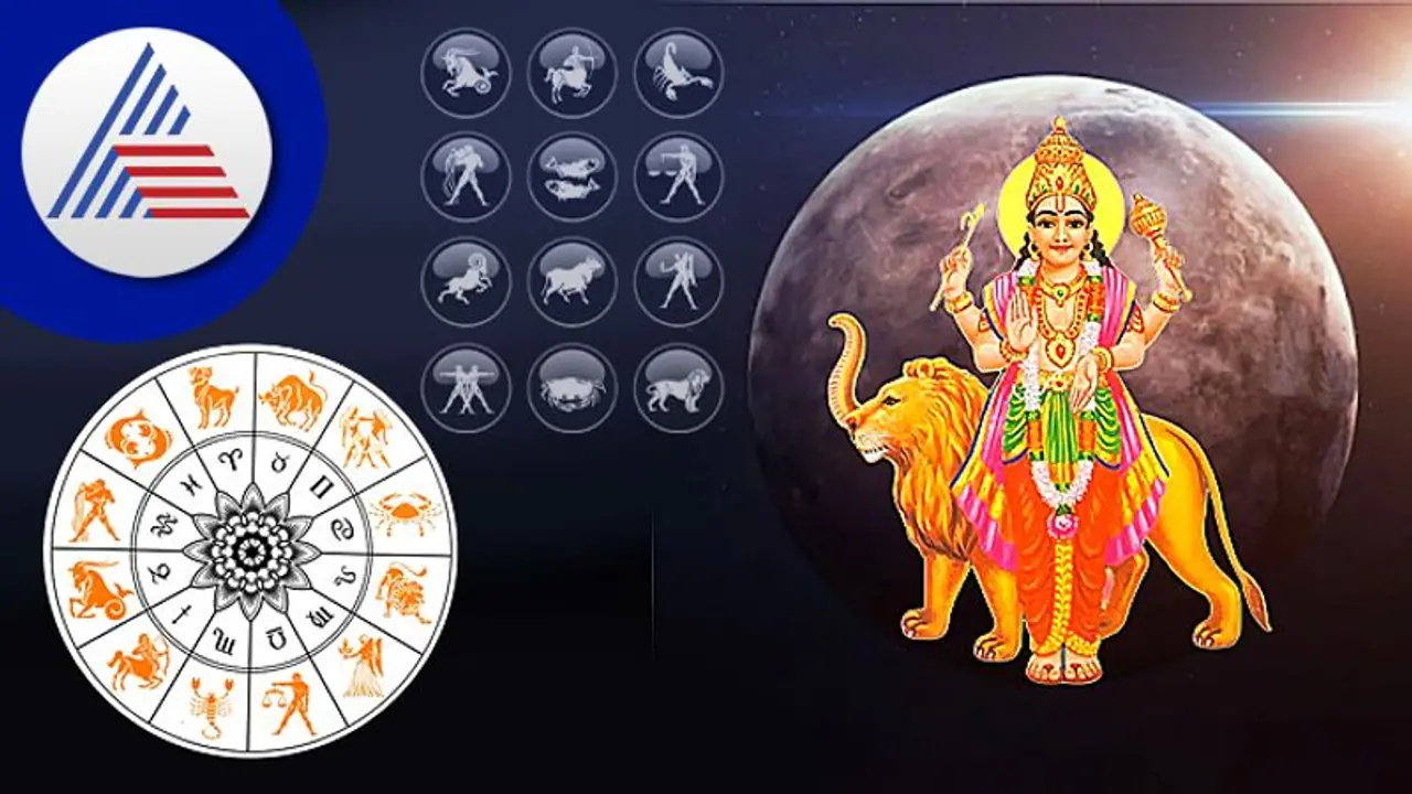 Budh Asta 2023: 3 ರಾಶಿಗಳಿಗೆ ಮೇಷದಲ್ಲಿ ಮುಳುಗಿದ ಬುಧನ ಕೃಪೆ, ಯಶಸ್ಸಿನ ಸಮಯ Budh Asta 2023: 3 ರಾಶಿಗಳಿಗೆ ಮೇಷದಲ್ಲಿ ಮುಳುಗಿದ ಬುಧನ ಕೃಪೆ, ಯಶಸ್ಸಿನ ಸಮಯ