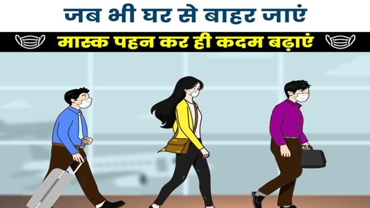 COVID 19 UPDATE: दो दिन से बढ़ रहे कोरोना के केस, 6300 से अधिक मिले नए मरीज, वैक्सीनेशन 214.27 करोड़ COVID 19 UPDATE: दो दिन से बढ़ रहे कोरोना के केस, 6300 से अधिक मिले नए मरीज, वैक्सीनेशन 214.27 करोड़