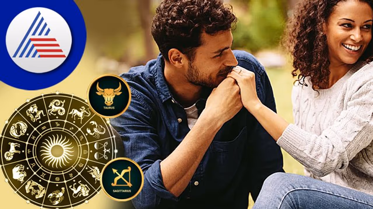 Best Kissers: ಈ ನಾಲ್ಕು ರಾಶಿಯವರು ಕಿಸ್ಸಿಂಗ್‌ನಲ್ಲಿ ನಿಸ್ಸೀಮರು..