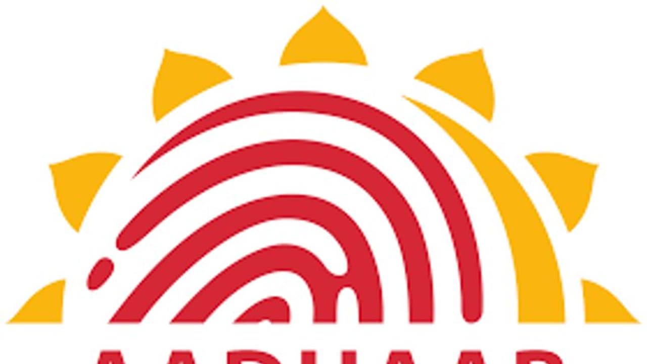 மத்திய அரசு வேலை.. ஆதார் துறையில் உள்ள காலிபணியிடங்களுக்கு ஆட்சேர்ப்பு அறிவிப்பு.. முழு விவரம்..