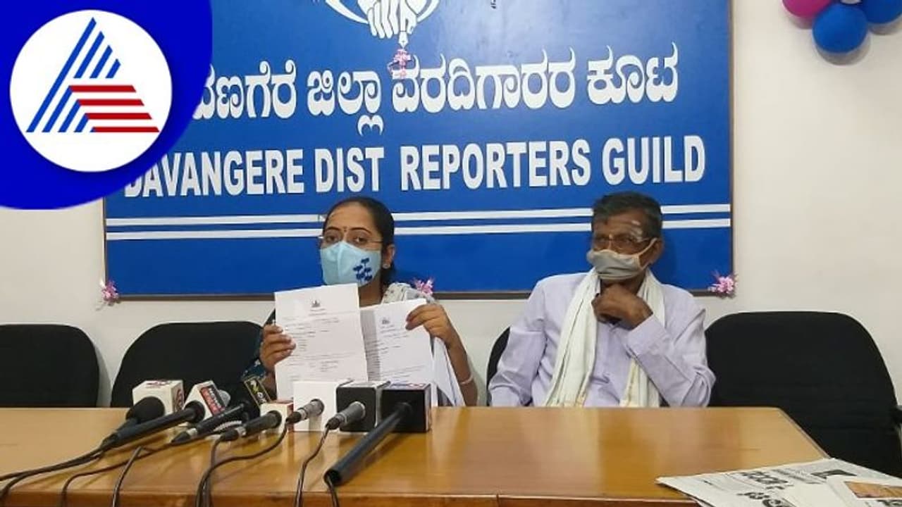 Davanagere; ದಾಂಪತ್ಯ ಜೀವನದಲ್ಲಿ ಬಿರುಕು, ಶ್ರೀಗಳ ಹೆಸರು ದುರ್ಬಳಕೆ ಆರೋಪ Davanagere; ದಾಂಪತ್ಯ ಜೀವನದಲ್ಲಿ ಬಿರುಕು, ಶ್ರೀಗಳ ಹೆಸರು ದುರ್ಬಳಕೆ ಆರೋಪ