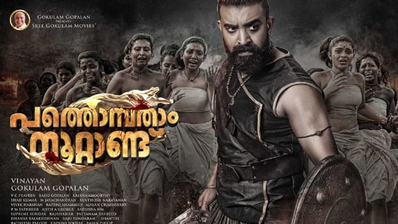 ഇത് വിനയന്റെ ദൃശ്യവിസ്‍മയം, 'പത്തൊമ്പതാം നൂറ്റാണ്ട്' റിവ്യു