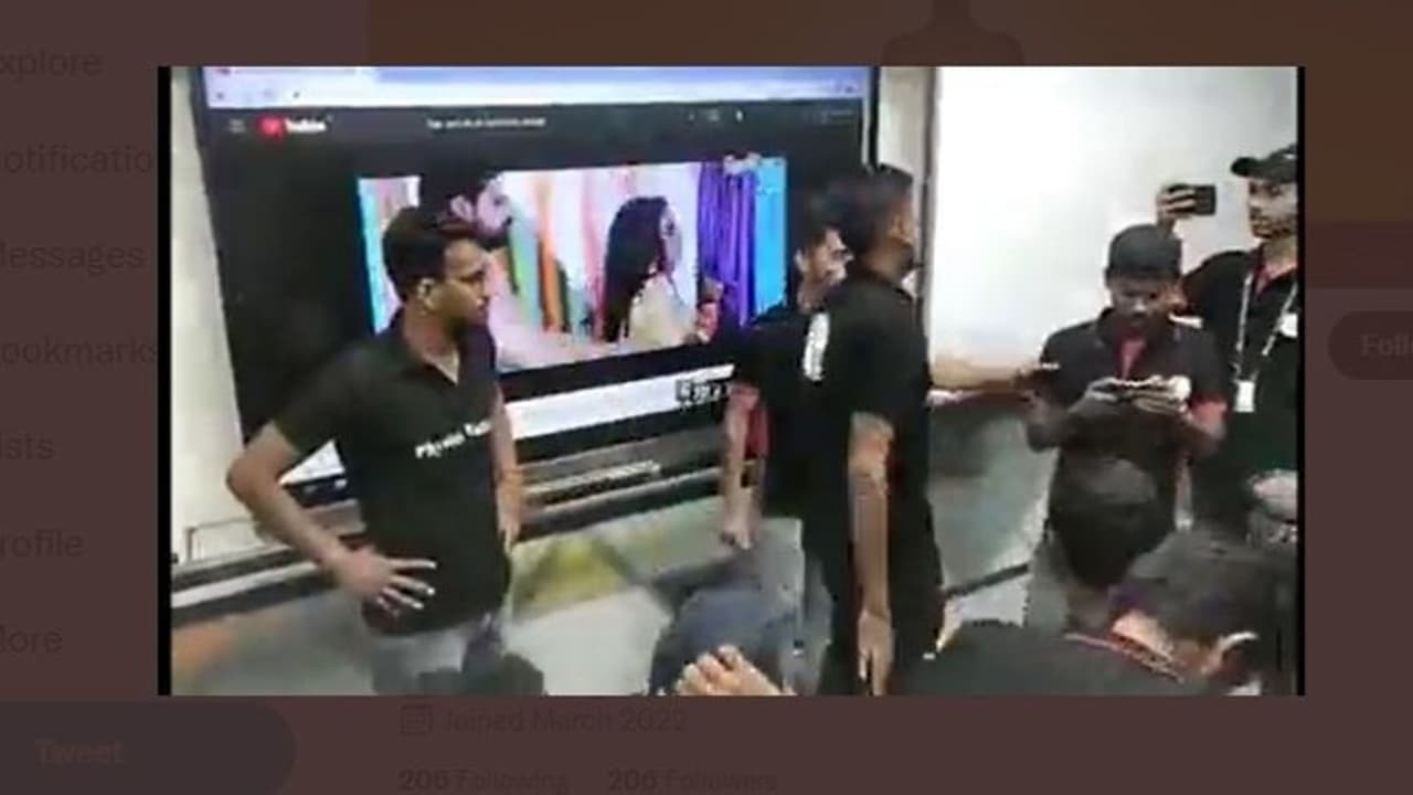 फिजिक्स की कोचिंग क्लास में स्क्रीन पर अचानक चलने लगा अश्लील वीडियो, सीटी बजाने लगे छात्र फिजिक्स की कोचिंग क्लास में स्क्रीन पर अचानक चलने लगा अश्लील वीडियो, सीटी बजाने लगे छात्र