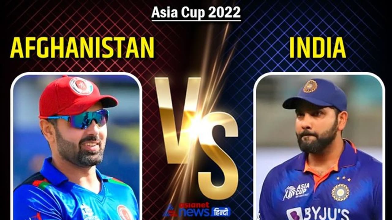 India vs Afghanistan: अफगान खिलाड़ियों से बच के रहना रे बाबा...जानें हेड टू हेड मुकाबले में कौन किससे आगे India vs Afghanistan: अफगान खिलाड़ियों से बच के रहना रे बाबा...जानें हेड टू हेड मुकाबले में कौन किससे आगे