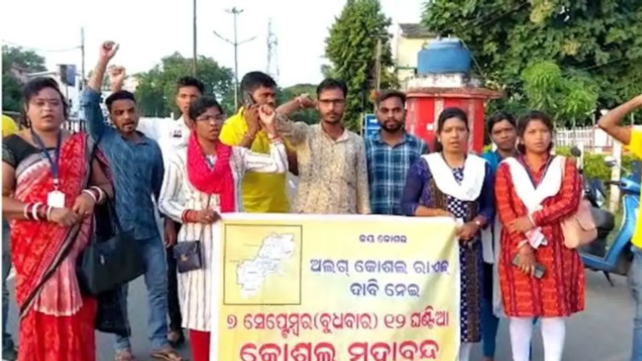 ప్రత్యేక రాష్ట్రం డిమాండ్.. ఒడిశాలోని పది జిల్లాల్లో బంద్